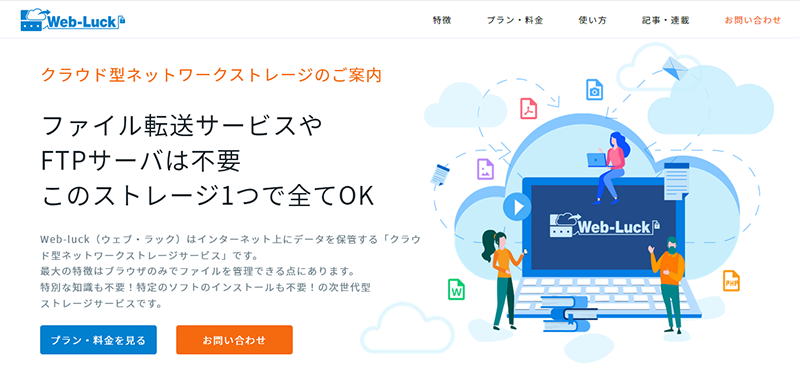 エイター株式会社 インターネット関連事業